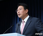 대북 정책 설명하는 김태효 1차장