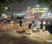 우아한형제들, 폭우 수해 복구 기금 4억원 기부