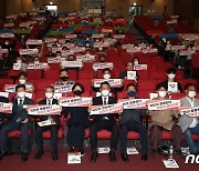 '국민이 명령한다 경찰국 폐지하라' 현수막 든 공청회 참석자들