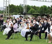 광복절 경축식 참석한 윤 대통령과 김건희 여사