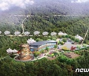 '국립 익산 치유의 숲' 12월 착공..웅포 함라산 62ha 규모
