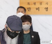 '이예람 사건 수사무마 증거 조작' 변호사, 구속영장 발부