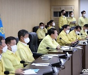 윤 대통령, 국가위기관리센터에서 집중호우 대비 회의 주재