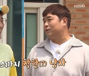 15주년 맞은 '1박2일'..김종민 코로나19 재확진으로 촬영 중단 상황 공개