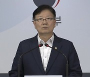 검찰, '강제 북송' 서호 전 통일부 차관 소환