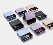 삼성전자 '갤럭시Z플립4·폴드4' 16일부터 사전 판매 실시