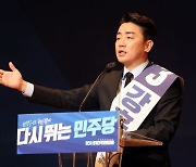 민주당 강훈식, 오후1시 긴급 기자회견..당대표 후보 사퇴하나