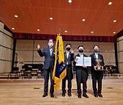 구미왕산초, 대한민국 학생오케스트라 '1위' 차지