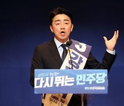 민주 강훈식, 당대표 후보 사퇴.."누가 되든 헌신적으로 돕겠다"