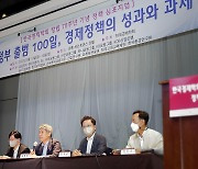 윤종원 기업은행장, 경제학회서 "국책은행의 중소기업 지원 중요"