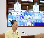 韓총리, 폭우 예보에 "침수 우려 지역 점검 강화"