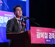 김태흠 "희망·통합의 대한민국 함께 만들자"