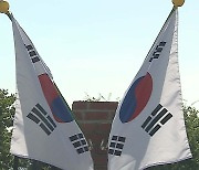 대구 고산동 주민들 8.15 기념 손도장 태극기 제작