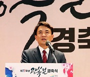 8·15 계기 尹 "자유국가 건국, 독립"..발 맞춘 김진태 "해방 못잖게 건국 중요"