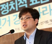 "특정 정치집단 맹목적 추종" 양홍석 변호사 참여연대 탈퇴