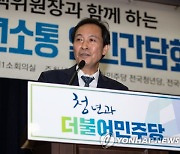 우상호 "어떤 당서 젊은 대표 이용해먹고 헌신짝처럼 버렸다"