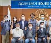 인하대, 대형 국책연구과제 사업단 현판 수여식 개최