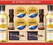 사조대림, 추석선물세트 100여종 선보여