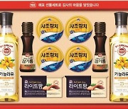 사조대림 '국민 추석선물세트' 100종 출시