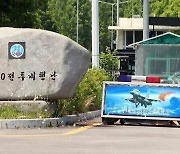 고 이예람 특검팀, 사망원인 왜곡 혐의 공군 장교 구속영장 청구