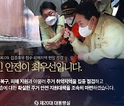 [사설] 윤 대통령 100일 회견, 국정 전면 쇄신책 내놔야