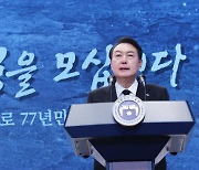 윤 대통령 긍정평가 하락 멈춰 30.4%.. 부정 67.2%[리얼미터]