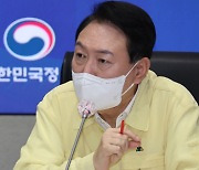윤 대통령, 지하벙커에서 호우 점검 회의 "앞으로 내릴 비에 각별한 경각심"