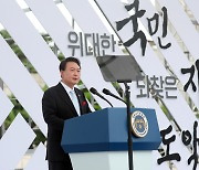 [전문] 尹, 광복절 경축사..北비핵화 전제 '담대한 구상' 공개