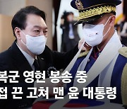 독립 영웅 끝까지 기억합니다