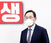 주호영 "내일 비대위원 발표할 수 있을 듯"..이용호·엄태영·송석준 합류 가능성
