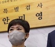 故이예람 특검팀 '전익수 파일 조작' 혐의 변호사 구속