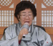 이용수 할머니 "윤 대통령 경축사에 역사·위안부 문제 한마디도 없어"
