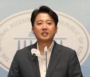 이준석 "대통령실 비상사태 선포해야..해법 첫단추는 인적 쇄신"