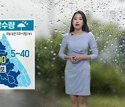 [날씨] 강원 낮 5~40mm 소나기..오후부터 '호우예비특보'