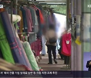 53개 지표로 확인된 경남 낙후성 '심각'