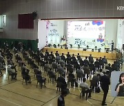 제77주년 광복절 경축식 거행.."숭고한 헌신 기억"