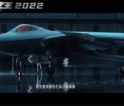 '중국판 탑건' 올해 나온다..인민해방군 최신 전투기 출격