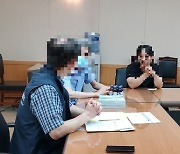 경기도, '불법 사금융 피해상담소' 운영해 한달간 1만1000건 상담