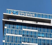 Korean bank turning away foreigner due to long name 'discriminatory,' says rights watchdog