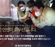 [미오 사설] '대통령실 거품'이 진짜 문제다