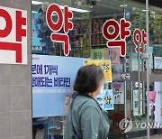 쌍화탕값 3년만에 12% 올라..판피린도 10월부터 인상