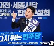 강훈식, 당 대표 후보 사퇴.."당 대표 향한 도전 멈추겠다"