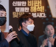 박민영, '메이플스토리' 불법 사설서버 홍보 논란..또 동생 탓?
