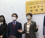 '故 이예람 중사 사건' 관련 '녹음파일 조작' 변호사 구속
