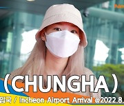 청하(CHUNGHA), 초롱 초롱 눈망울 (인천공항 입국)[뉴스엔TV]