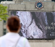 인천, 시간당 최대 50mm 강한 비..돌풍과 천둥·번개 동반