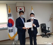 하은호 군포시장, 원희룡 국토교통부 장관 면담