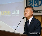 더불어민주당 세종시당 새 위원장, 홍성국 의원