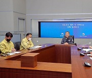 이상민 장관 집중호우 대처 및 피해수습 상황 점검회의 주재