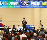전남 동부권 당원 및 지지자 만난 이재명 민주당 대표 후보